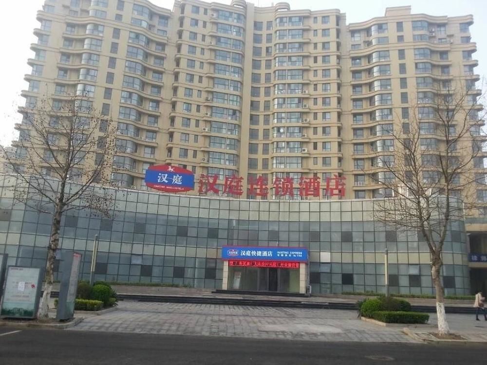 Hanting Express Qingdao Chengyang District Government Extérieur photo